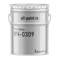 Грунтовка КЧ-0309
